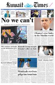 I wrote where the wild roses grow because i wanted to see if i could get her to fit my world. 4 Nov By Kuwait Times Issuu