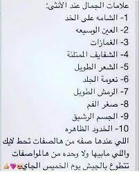 كل شيء الحمد لله ماعدا 10 3 romantic words words jokes