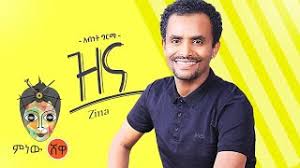 We did not find results for: New Ethiopian Music 2017 3gp Mp4 Hd Video Download