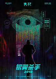 Shop.alwaysreview.com has been visited by 1m+ users in the past month Chinese Blade Runner 2049 Poster Blade Runner Blade Runner Art Cyberpunk Design