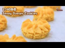 珍妮曲奇食谱 入口即化 牛油花曲奇 how to make jenny bakery cookies recipe melt in your mouth flower butter cookies jenny bakery bakery cookies recipe butter cookies recipe