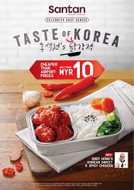 Airasia's chief executive tony fernandes said in a linkedin post on wednesday that his company's latest venture will be coming to singapore with a roar, although he did not specify when. Airasia Introduces New Santan Celebrity Chef Series Meal Airasia Newsroom