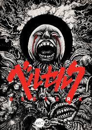 Poster berserk by lalykiasca on deviantart. Amazing Artwork For A French Berserk Book Berserk