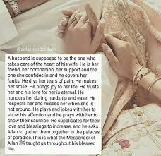100 Islamic Marriage Quotes For Husband And Wife Islamic Quotes On Marriage Muslim Couple Quotes Islamic Love Quotes