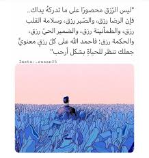 pin by ليدي on تأمل self motivation outdoor blanket beach mat