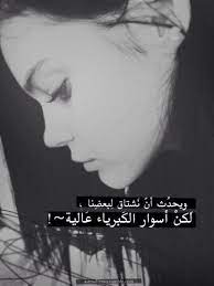 صور حزينه صور حزينة جدا مع عبارات للفيسبوك والواتس words quotes luxury quotes funny quotes