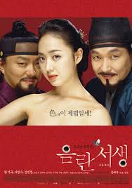 [sex korea movie , korean movie actress av: Storiesscenesmovies Forbidden Quest Eum Ran Seo Saeng Korean Cultural Center New York