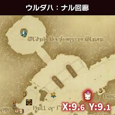 不定期開催イベント モグモグ コレクション Ff14 Online Wiki