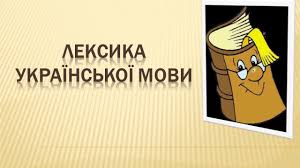 Ð ÐµÐ·ÑƒÐ»ÑŒÑ‚Ð°Ñ‚ Ð¿Ð¾ÑˆÑƒÐºÑƒ Ð·Ð¾Ð±Ñ€Ð°Ð¶ÐµÐ½ÑŒ Ð·Ð° Ð·Ð°Ð¿Ð¸Ñ‚Ð¾Ð¼ "Ð»ÐµÐºÑÐ¸ÐºÐ° Ñ„Ð¾Ñ‚Ð¾"