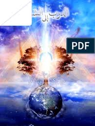هذه الميزة غير متوفّرة حاليًا على الأجهزة اللوحية التي تعمل بنظام التشغيل android. Self Healing