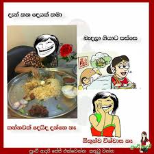 Sinhala wadan post new | 2020 new wadan post. à·ƒà¶­ à¶…à¶± à¶­à¶º à¶…à¶± à¶­à¶» à¶¢ à¶½à¶º à¶± 201 à·€à¶± à·ƒà¶­ à¶º Photos Fb Post 201 Hiru Gossip Lanka Gossip News Hirugossip Hiru Gossip Hiru Fm Gossip Hiru Gossip Official Web Site Lanka Gossip A Rayynor Silva Holdings Company