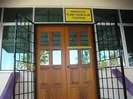 Kompleks pejabat agama islam & mahkamah rendah syariah daerah padang terap. Pejabat Agama Islam Teluk Intan Malaytimes