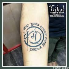 Website created and maintained by digisagar under@2021 karmatattoo. Do You Believe In Karma What Goes Around Comes Around Different People Have Karma People Karma Tattoo Sleeve Tattoos Tattoos