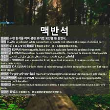 Elvana gjata — fustani (single 2019). ë§¥ë°˜ì„ Batu Elvan