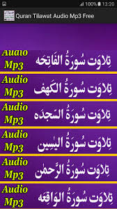 Quran Tilawat Audio Mp3 Free For Android Apk Download