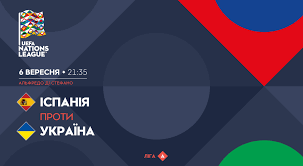 Все про український футбол на одній сторінці. Futbol Liga Naciyi Uyefa Ispaniya Ukrayina Telekanal Ukrayina