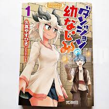 Dungeon no Osananajimi Dungeon's Childhood Friend Vol.1 Japanese Manga  Comic | eBay