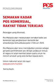 They need to raise the postage rate. Pos Malaysia Berhad On Twitter Hi Thanks For Your Inquiry Kindly Be Informed If The Postcard Is According To The Standard Specification Size The Postage Is Rm0 90 If The Size Does Not