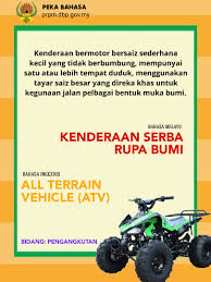 Istilah rim kereta dalam bahasa melayu. Rizman Riz Lass Twitter