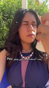 تجربتي مع ضربة شمس في الصيف: اخدت ضربة شمس وعييت!