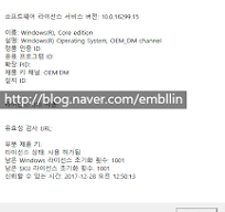 Windows FPP, OEM, COEM, DSP, ESD : 네이버 블로그