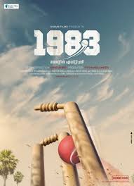 Maara telugu full movie online hd, when paaru sees a fairy tale she heard from from a stranger as a child. 1983 A Malayalam Movie Directed By Abrid Shine Starring Nivin Pauly Joy Mathew Bhagath Abrid And A Full Movies Online Free Full Movies Online Full Movies