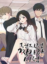 Pin On Manhwa Recommendations