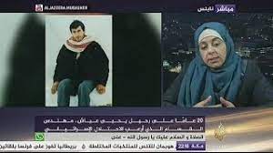 حتى صارت تؤذي وتقتل الكثير. Ù…Ø¨Ø§Ø´Ø± Ù…Ø¹ Ø²ÙˆØ¬Ø© Ø§Ù„Ù…Ù‡Ù†Ø¯Ø³ ÙŠØ­ÙŠÙ‰ Ø¹ÙŠØ§Ø´ Ø¨Ø¹Ø¯ 20 Ø¹Ø§Ù…Ø§ Ø¹Ù„Ù‰ Ø§ØºØªÙŠØ§Ù„Ù‡ Youtube