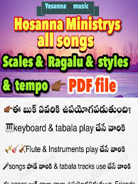 Almighty, be magnified, in christ alone, proclaim his power, rejoice africa, the secret place. Hosanna All Songs Scales Ragalu Styles Tempo Pdf Book