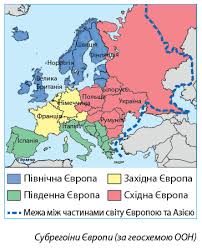 Політичні карти поділяються на загальні (оглядові) і спеціальні. Suchasna Politichna Karta Yevropi Sajt Geografiamozil2