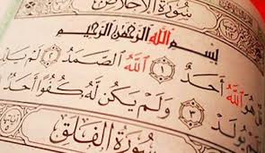 Ilmu untuk memberi plajaran orang yg zalim/jahat pd kita. Keutamaan Surat Al Ikhlas Ini Kisah Wafatnya Sahabat Nabi Dishalati 70 000 Malaikat Bagian 1
