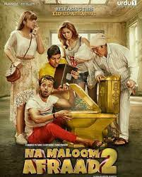 Official Poster Of Na Maloom Afraad 2 Releasing Eid Ul Adha 2017 Starring Javedsheikh Fahadmustafa Mohsinabbashaider Haniaamir Urwahocane Namaloomafraa