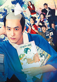 7 MONTHLY PROGRAM GUIDE