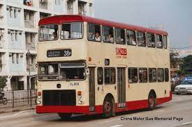 九巴g290 cl908 路線 38p 相片 中華巴士紀念館in 2021 bus leyland photo