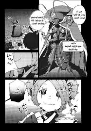 It has not been official announced yet, but with all the content in the ln left,. Ù…Ø§Ù†Ø¬Ø§ Overlord Ø§Ù„ÙØµÙ„ 18 5 Ù…ØªØ±Ø¬Ù… Ù…ÙˆÙ‚Ø¹ ØµØ§Ø¹Ù‚Ø©