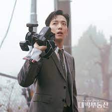 Nonton drama korea series subtitle indonesia gratis online download. Great Real Estate Korean Drama 2021 ëŒ€ë°•ë¶€ë™ì‚° Hancinema The Korean Movie And Drama Database