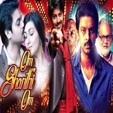 Bollywood and old hits song (vol 4) dj hari surat the album time uploader: Om Shanti Om 2014 Tamil Mp3 Songs Download Masstamilan Tv Masstamilan