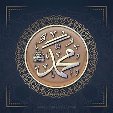 Semua kategori kaligrafi allah muhammad kaligrafi asmaul husna kaligrafi ayat kursi untuk pemasangan di dinding rumah, kaligrafi allah sebelah kanan dan kaligrafi muhammad sebelah kiri. Pin Di Wallpaper Calligraphy