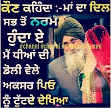 Birthday Wishes For Dad From Daughter In Punjabi Pin By Jot Aulakh On Its True Father Daughter Quotes Father Quotes Jokes Quotes