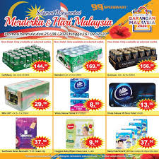Spend rm20 at 99 speedmart to get rm4 cashback with the touch 'n go ewallet. 25 Aug 16 Sep 2020 99 Speedmart Merdeka Malaysia Day Promotion Everydayonsales Com