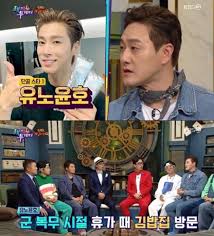We did not find results for: ìœ ë…¸ìœ¤í˜¸ Btsë„ ë‹¨ê³¨ ê¹€ì›íš¨ ê¹€ë°¥ ì‹¤ê²€ 1ìœ„ ë§ˆë…€ê¹€ë°¥ ì–¼ë§ˆë‚˜ ë§›ìžˆê¸¸ëž˜ í•œê²½ë‹·ì»´
