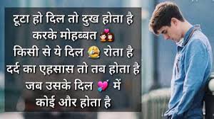 Heart Touching Broken Heart Quotes Motivational Status In this post, you will get whatsapp status only for love, in this website you will get to see many different. heart touching broken heart quotes