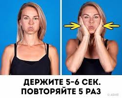 как сохранить красоту лица и скинуть 5 10 лет 8 Uprazhnenij Dlya Podtyazhki Ovala Lica Vkontakte V 2020 G Joga Dlya Lica Lico Uprazhneniya