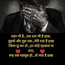 Jul 24, 2021 · the mumbai police crime branch recorded bollywood actress shilpa shetty's statement in connection with her husband raj kundra's alleged pornography case. Heart Touching Sad Love Quotes In Hindi With Images