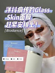 OLIVE YOUNG超级推荐的面膜脸蛋真的需要好好保养呢！用后水光提亮BIODANCE胶原蛋白面膜4片装RM58.88 补2～3盒哦BB12+1  粉色胶原蛋白紧致