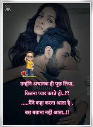 Pin By Asif On Syari Best Love Quotes Love Quotes In Hindi True Feelings Quotes