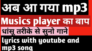 Mp3 À¤ À¤¨ À¤¸ À¤¨à¤¨ À¤ À¤¸ À¤¥ English À¤à¤° À¤¹ À¤¦ À¤® Lyrics À¤¦ À¤¤ À¤¹ À¤¯à¤¹ Player Musixmatch Application Reviews Youtube Viena no labakajam kolekcijam piekluvei tiessaistes muzikai un bezmaksas lejupieladei, lai klausitos. mp3 à¤ à¤¨ à¤¸ à¤¨à¤¨ à¤ à¤¸ à¤¥ english à¤à¤° à¤¹ à¤¦ à¤® lyrics à¤¦ à¤¤ à¤¹ à¤¯à¤¹ player musixmatch application reviews