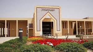تاريخ البدء الإثنين 19/6/1434 هـ Ø¬Ø§Ù…Ø¹Ø© Ø§Ù„Ø¥Ù…Ø§Ù… Ù…Ø­Ù…Ø¯ Ø¨Ù† Ø³Ø¹ÙˆØ¯ ØªØ¨ØªØ¹Ø« Ø³Ø¹ÙˆØ¯ÙŠØ§ Ù„Ø¯Ø±Ø§Ø³Ø© Ø§Ù„Ø³ÙŠÙ†Ù…Ø§