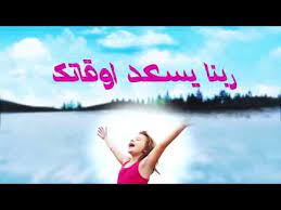 حصريا الفنانة هند صبري تخلع ملابسها بالكامل أمام الفنان خالد أبو النجا. ØµØ¨Ø§Ø­ Ø§Ù„Ø®ÙŠØ± ÙŠØ§ Ù‡Ù†Ø¯ Youtube