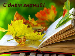 These exercises have been made by english language teachers from all over the world. Pozdravlenie Rektora Sgu S Dnyom Znanij Sgu Saratovskij Gosudarstvennyj Universitet